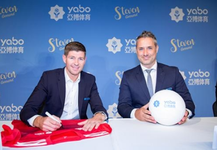 博冠体育体育成为曼联的官方博彩合作伙伴！